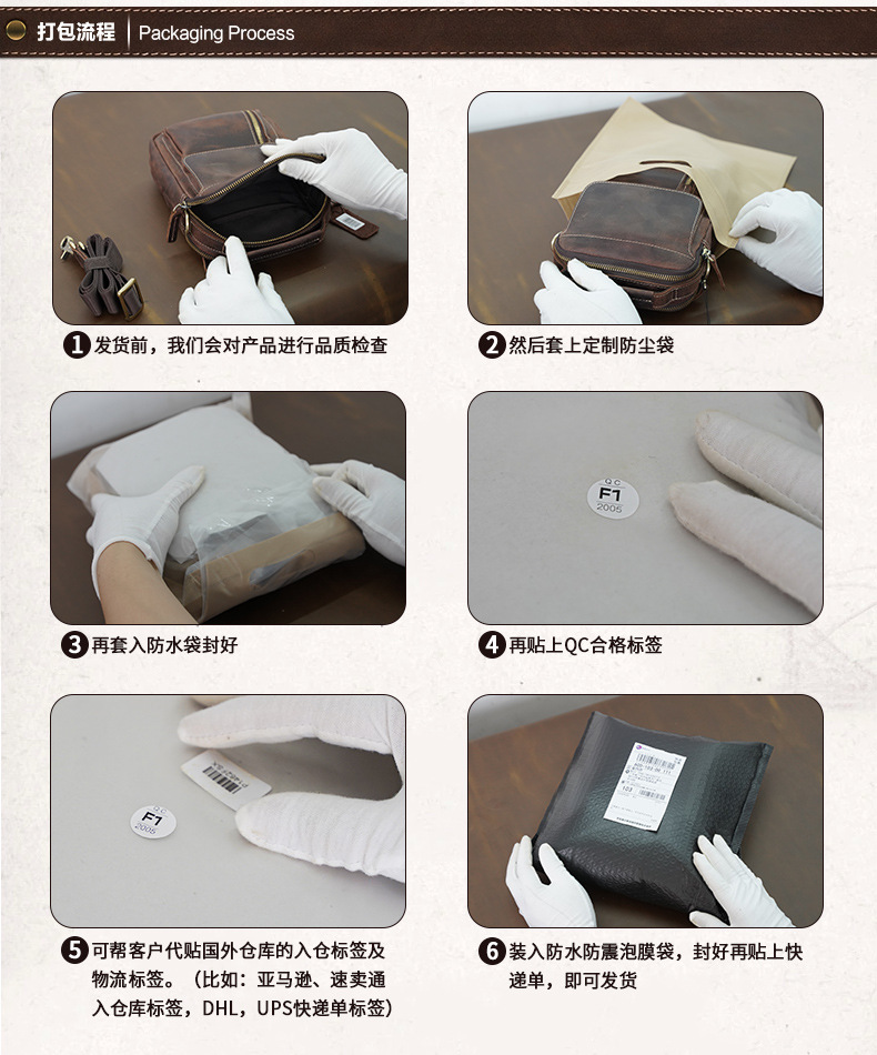 打包流程-泡膜袋.jpg