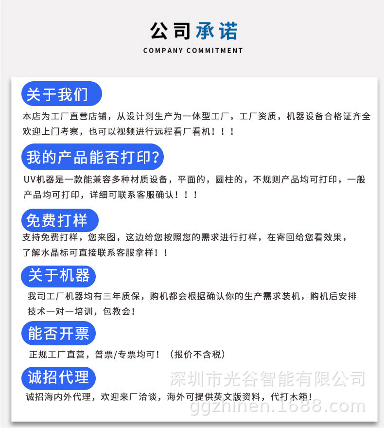 机器2-详情页_02.jpg
