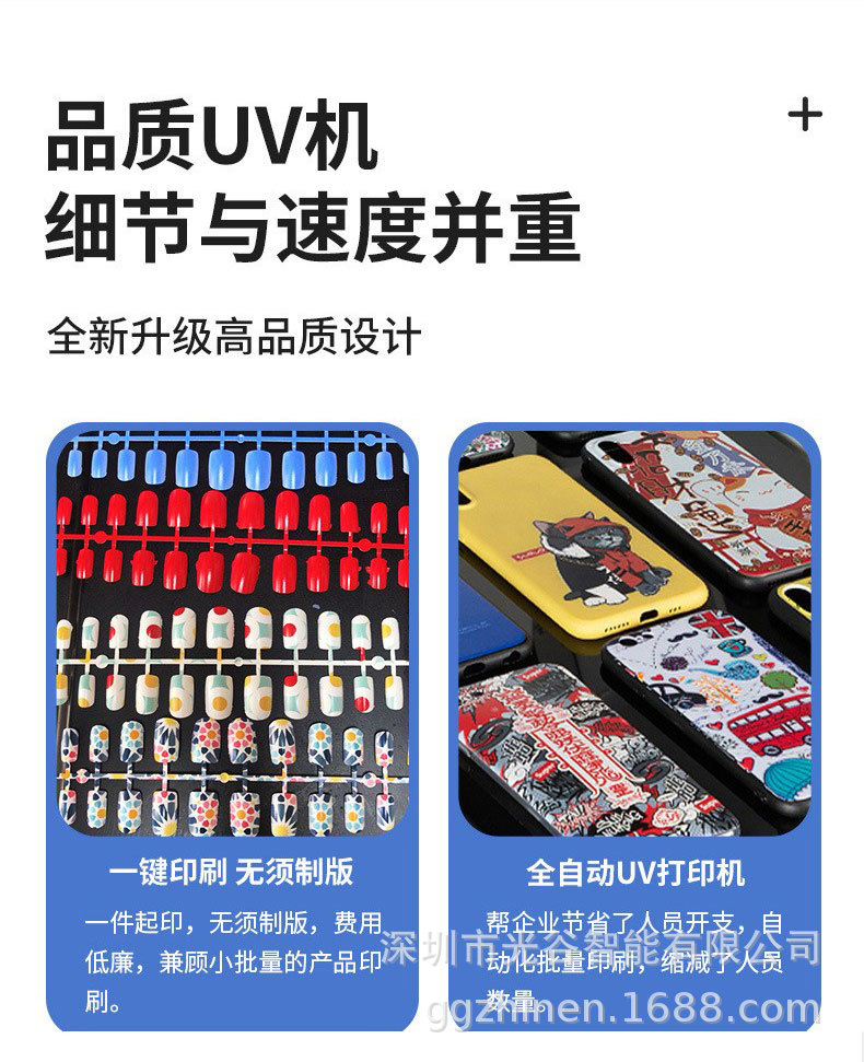 机器2-详情页_08.jpg