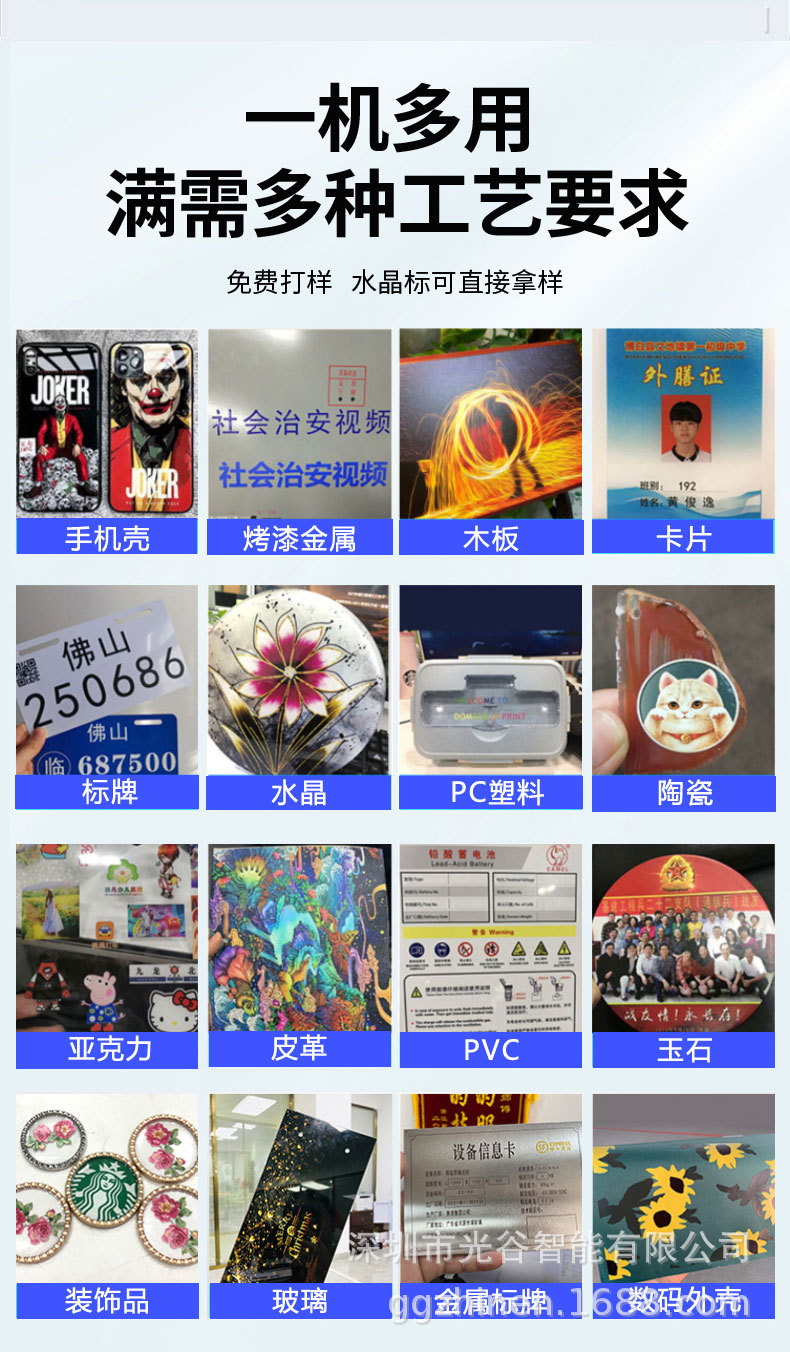 机器2-详情页_12.jpg