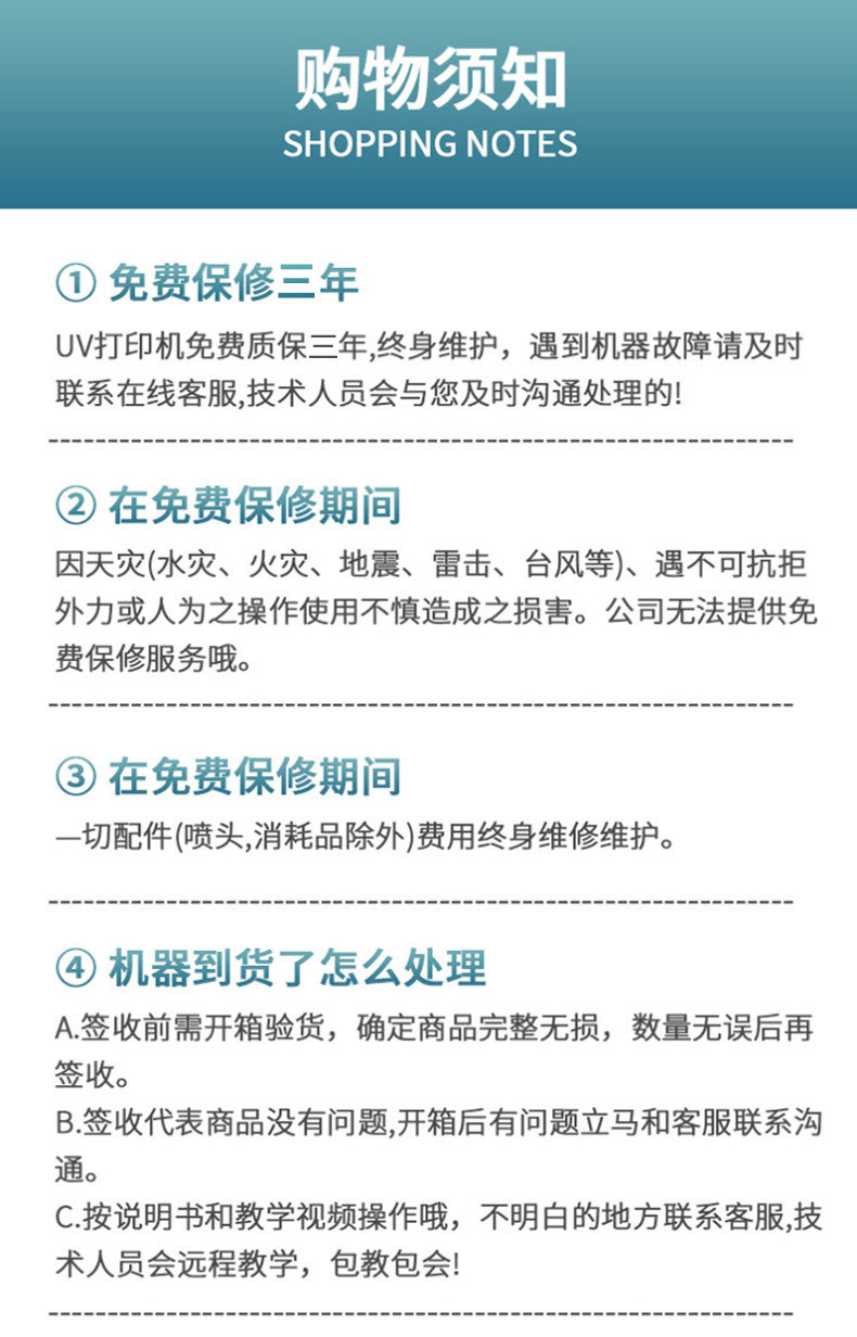印刷机(1)-已改_14.jpg