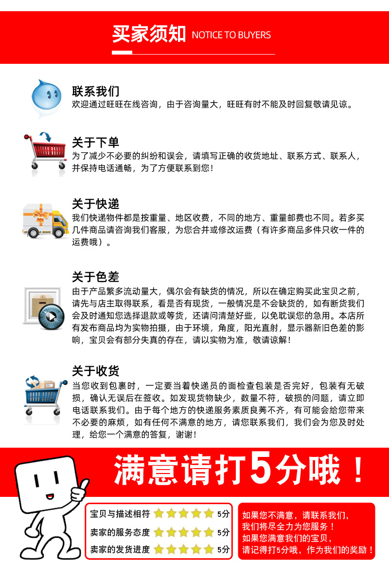 详情页_04.jpg