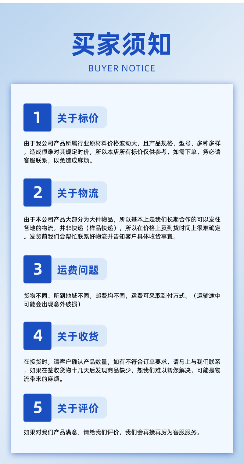 详情_06.jpg