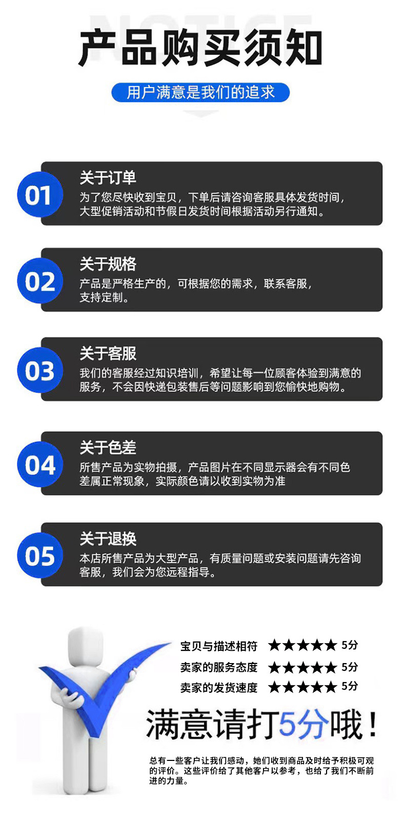 详情_12