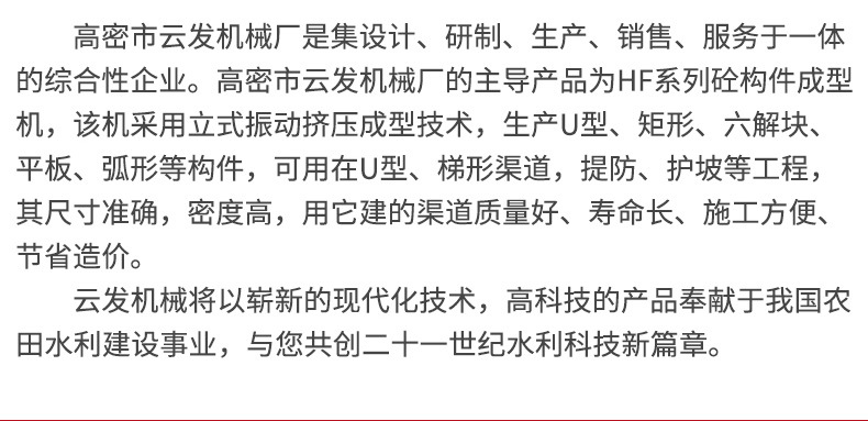 张经理电话_09