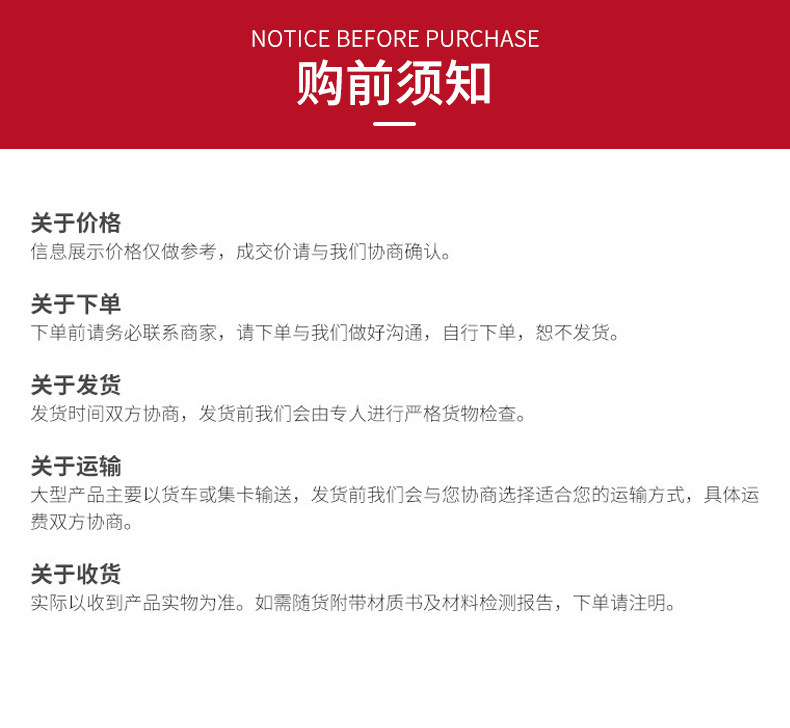 张经理电话_10