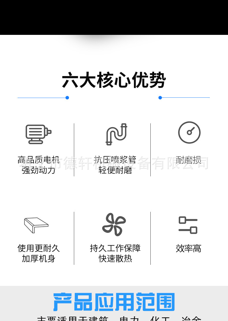 锤式破碎机详情页_02.jpg