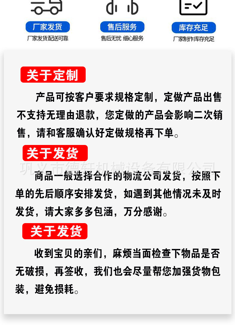 锤式破碎机详情页_10.jpg