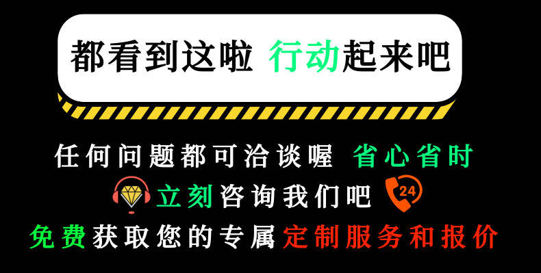 底部