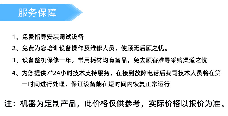 螺杆阀点胶机（无logo）_13