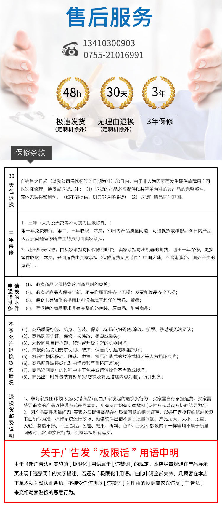 详情页_16.jpg