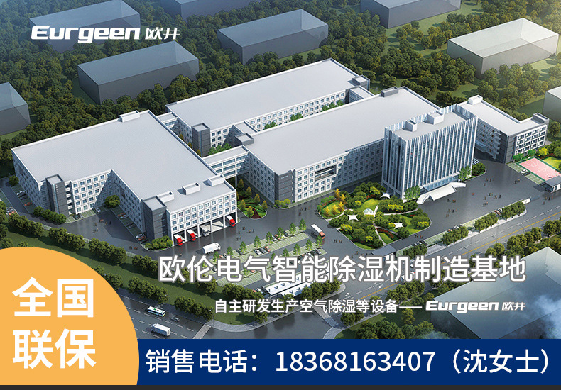欧井OJX-908E工业除湿机大功率抽湿机地下室吸湿器仓库车间干燥机