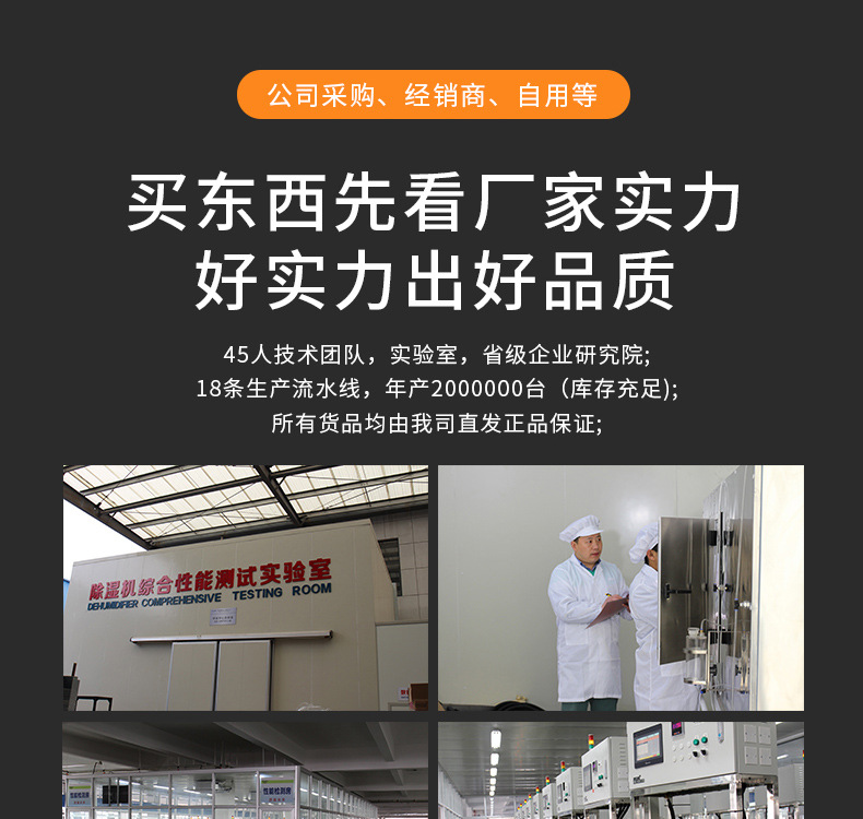 商用机详情页_02.jpg