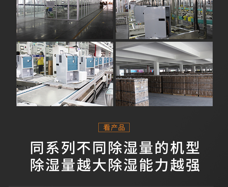 商用机详情页_03.jpg