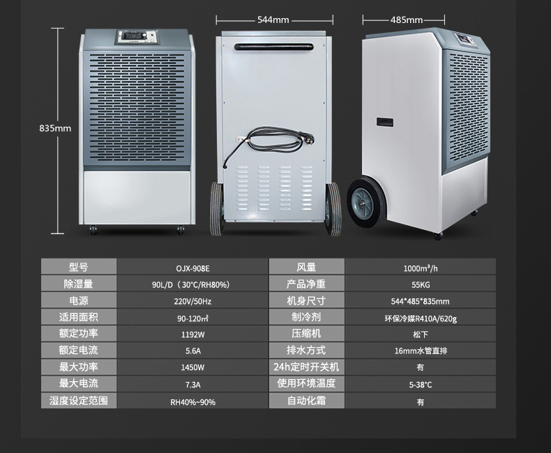 商用机详情页_04.jpg