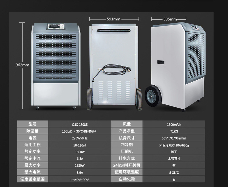 商用机详情页_06.jpg