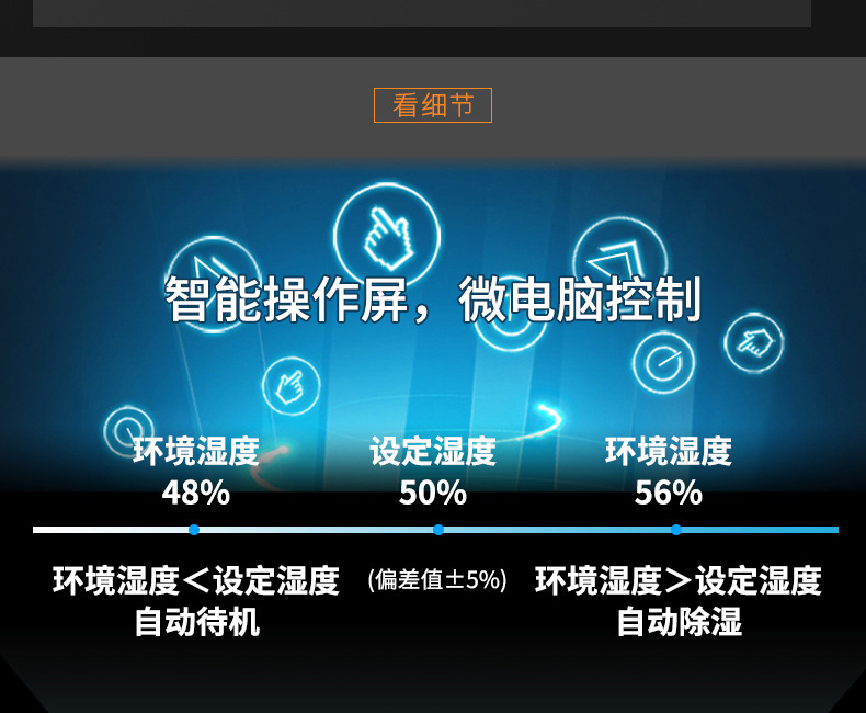 商用机详情页_07.jpg