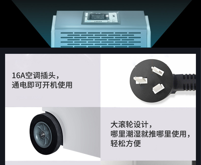 商用机详情页_08.jpg