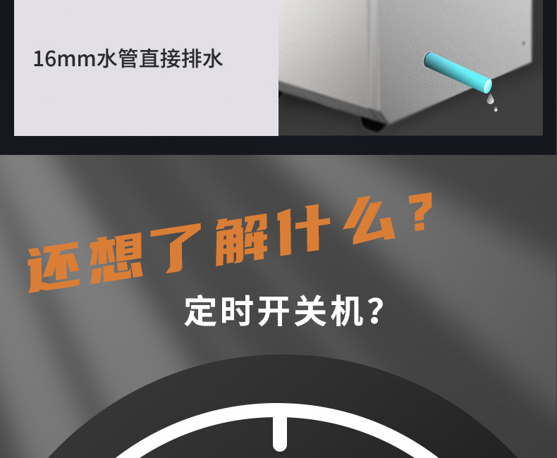 商用机详情页_09.jpg