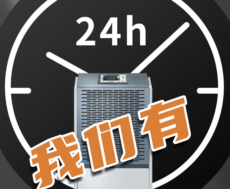 商用机详情页_10.jpg