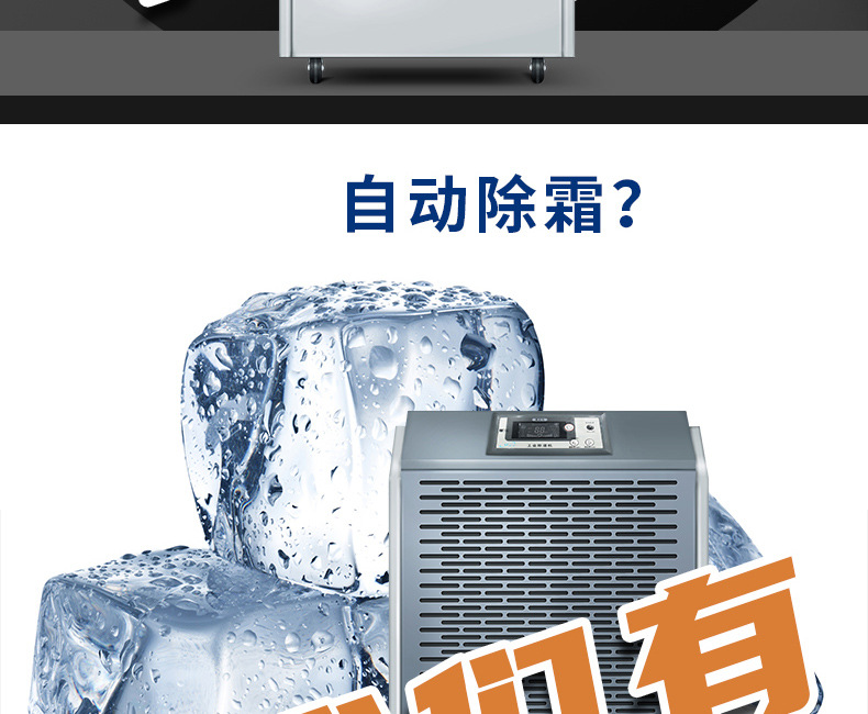 商用机详情页_11.jpg