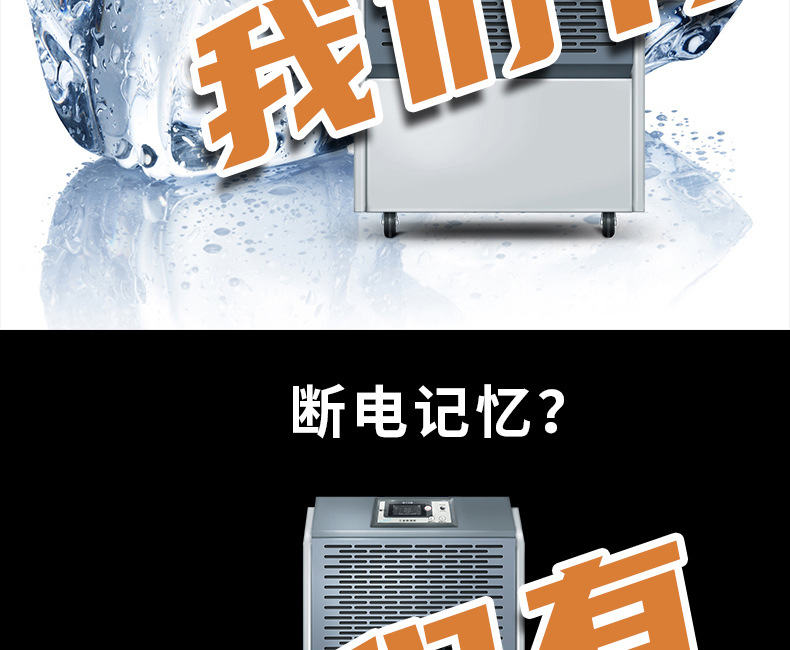 商用机详情页_12.jpg