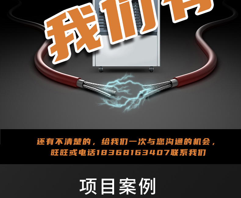 商用机详情页_13.jpg