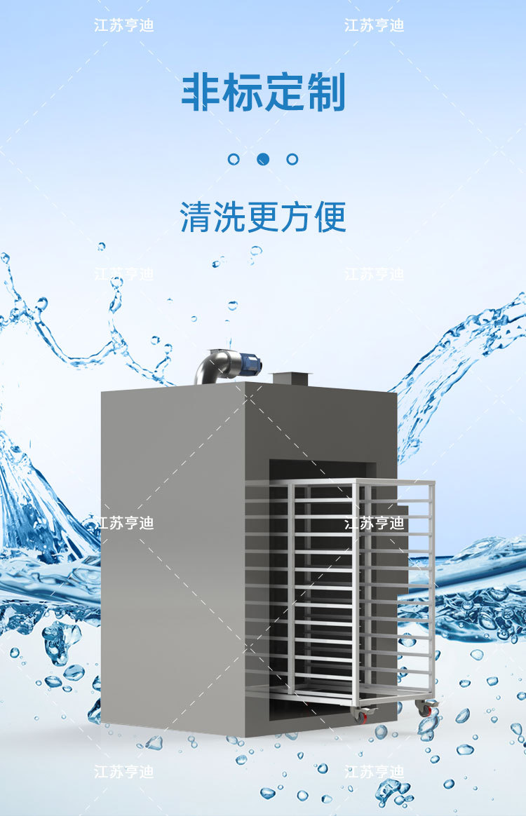 亨迪-单门单车热风循环烘箱_07.jpg