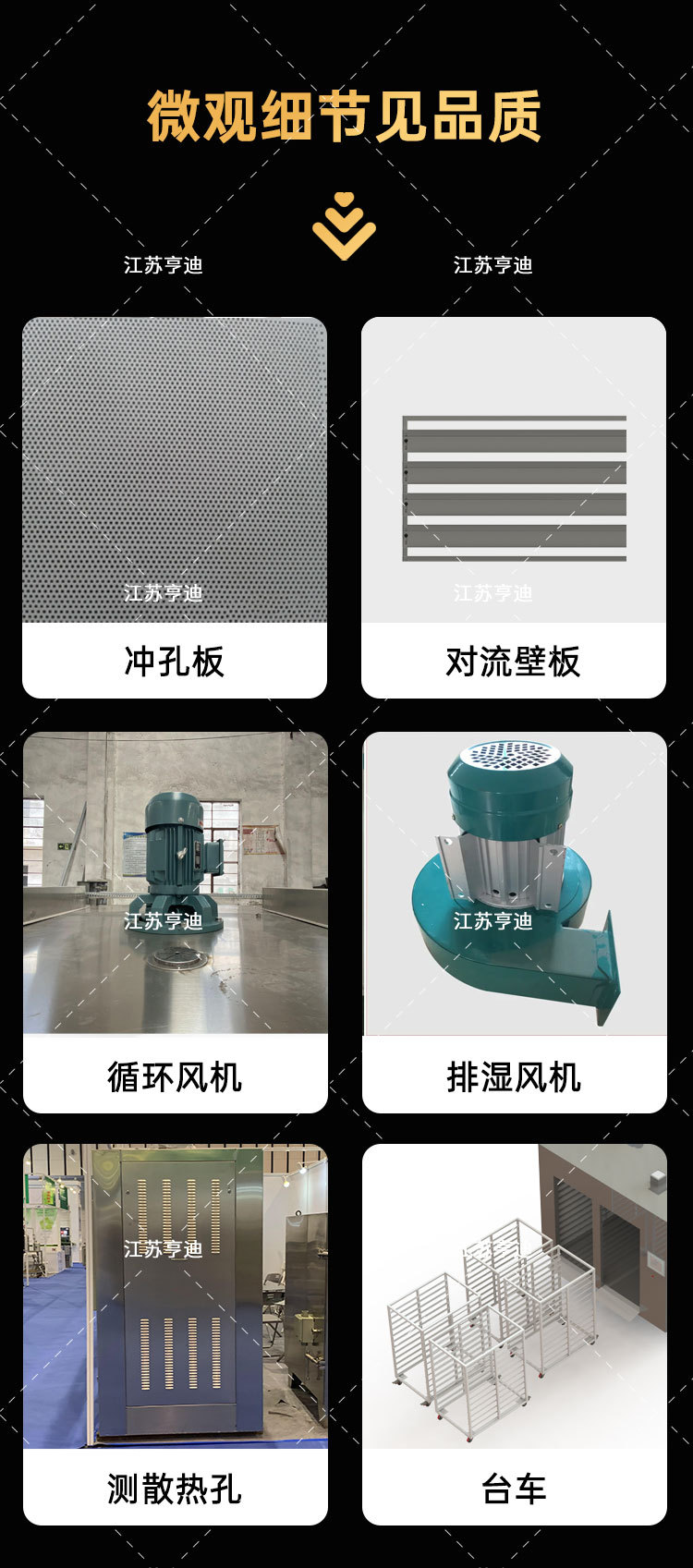 亨迪-单门单车热风循环烘箱_10.jpg