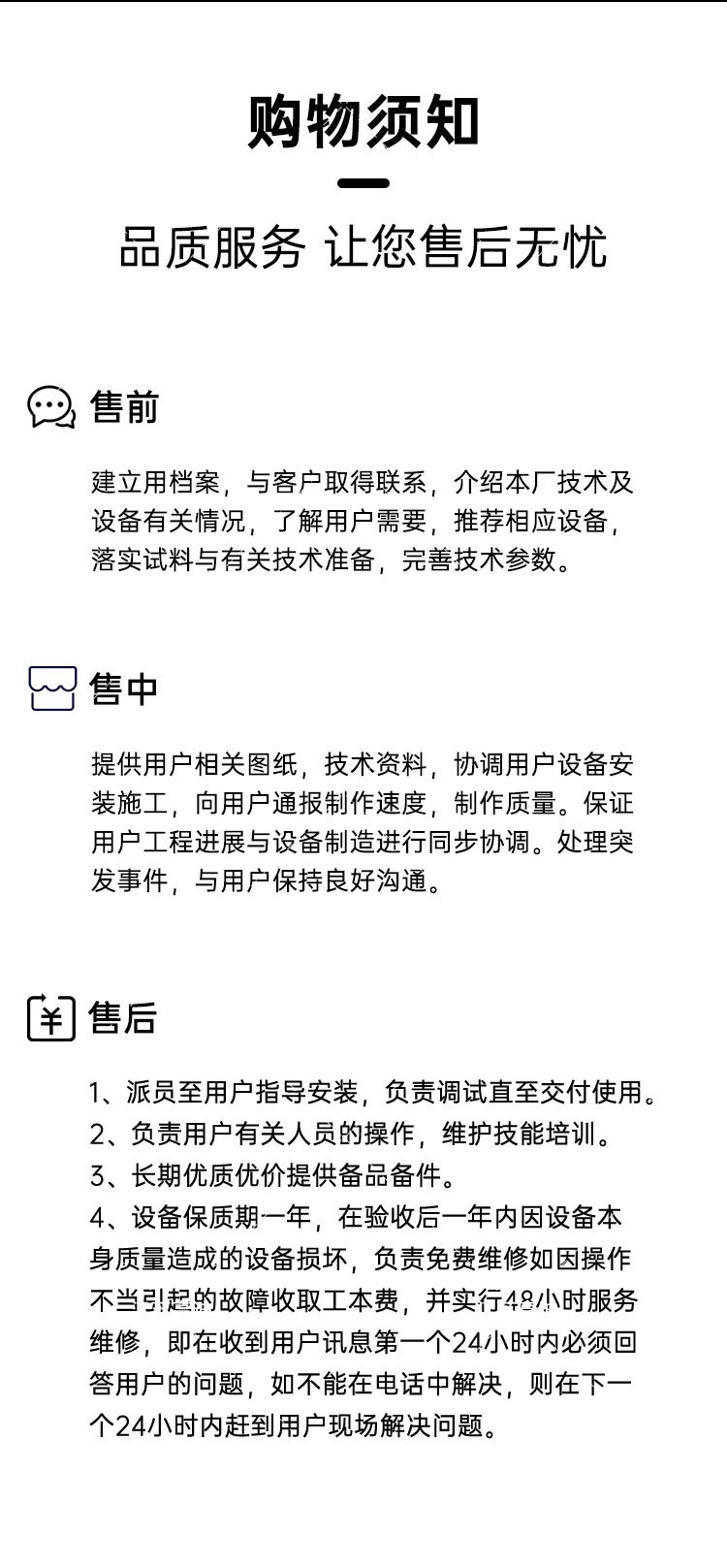 亨迪-单门单车热风循环烘箱_14.jpg