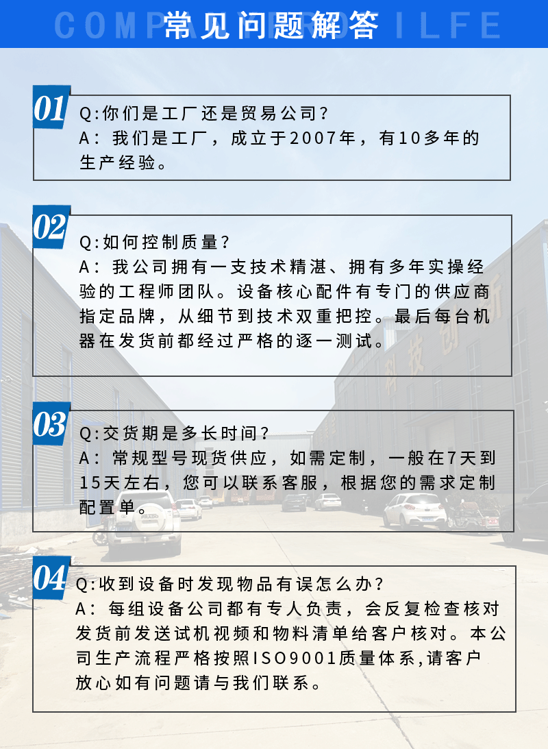 详情模板_10.gif