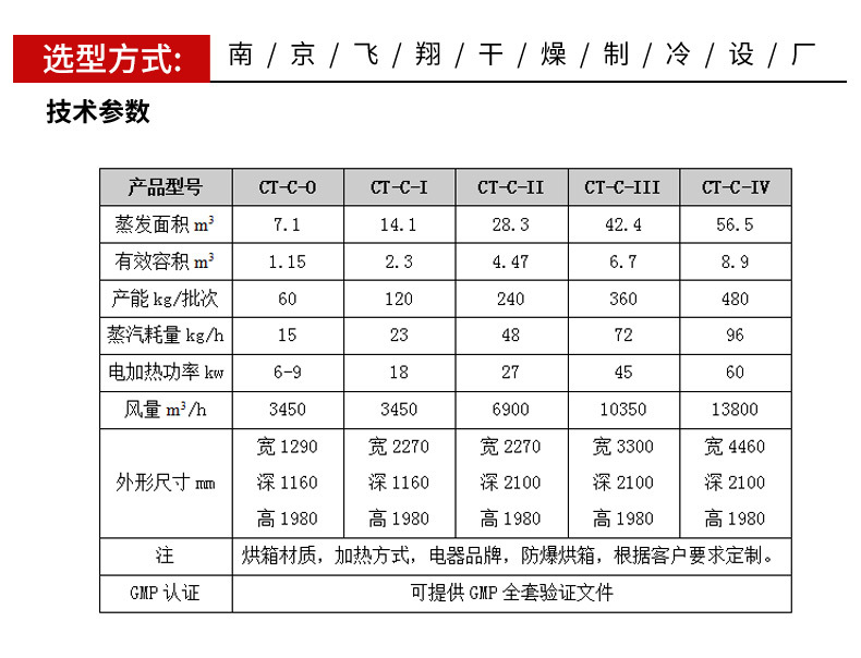 详情页_04.jpg