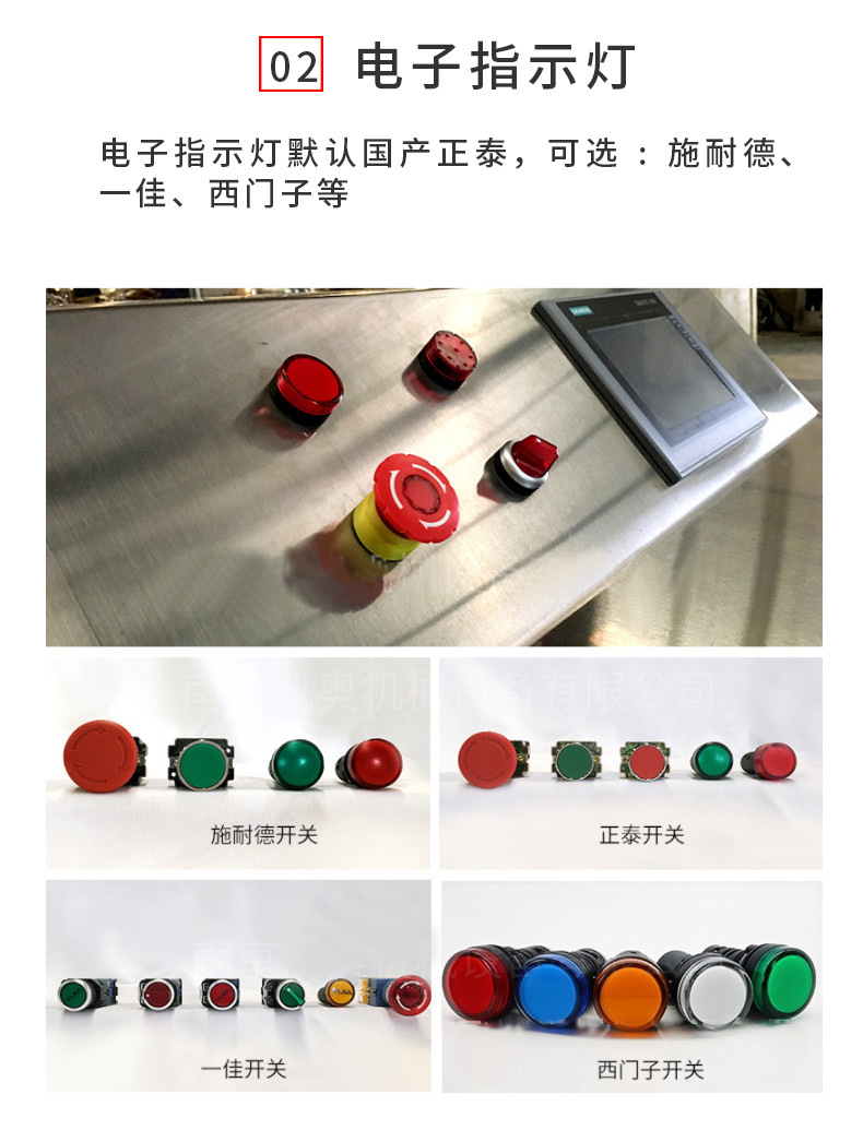 详情页_09.jpg