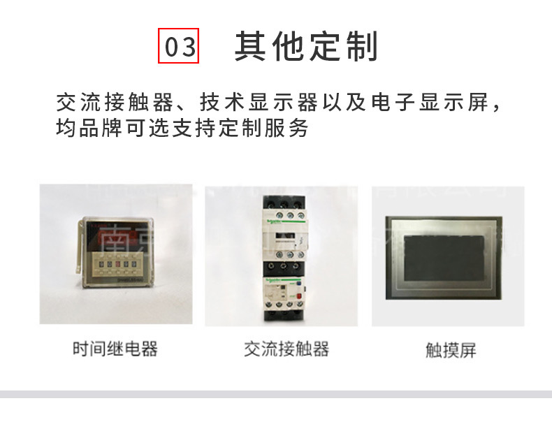详情页_10.jpg