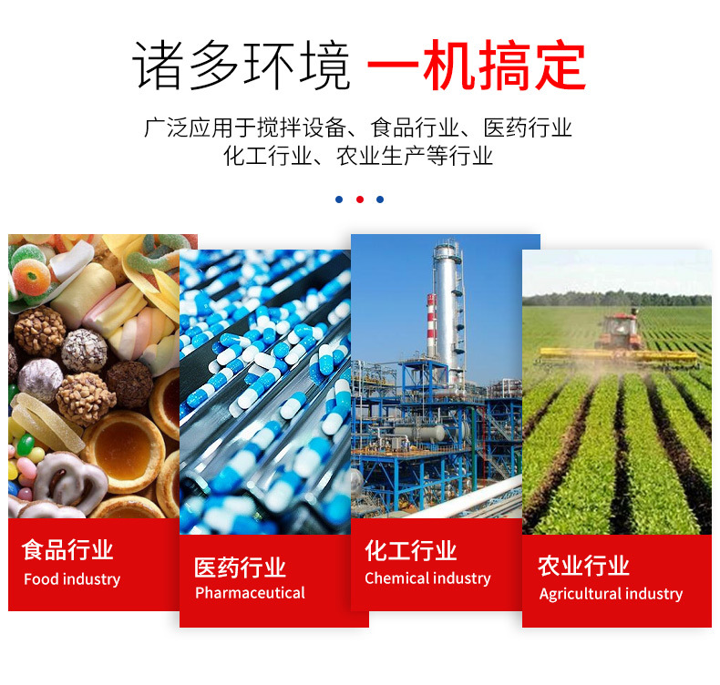 详情页_12