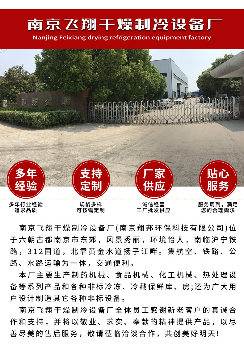 详情页_13