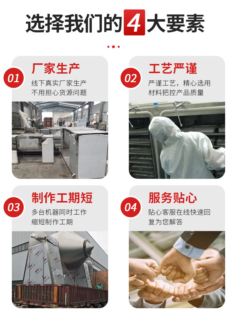 详情页_15