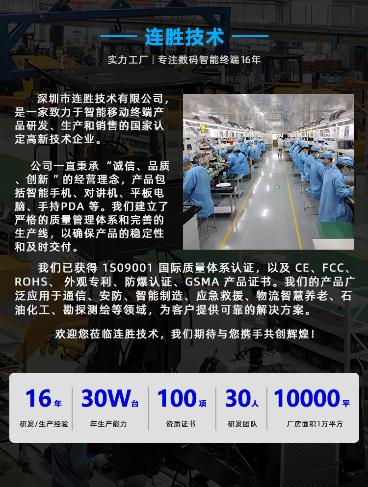 详情首屏1.jpg