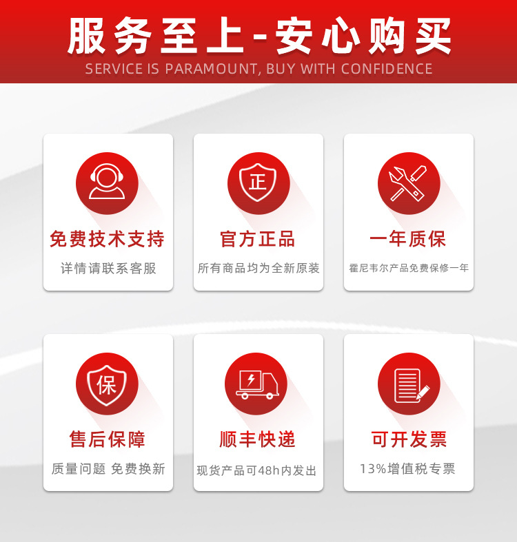 服务板块