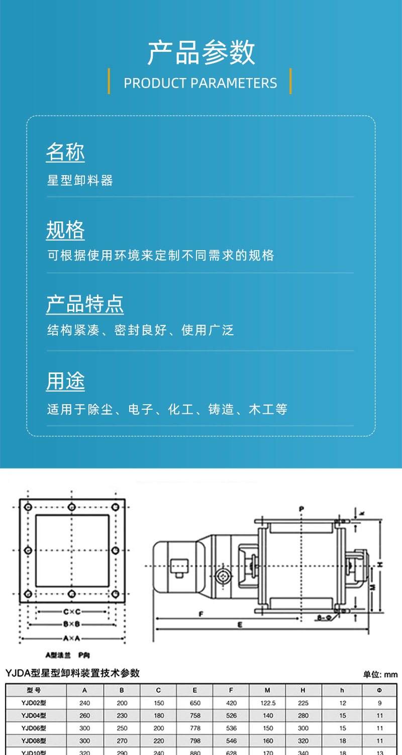 卸料器_01.jpg