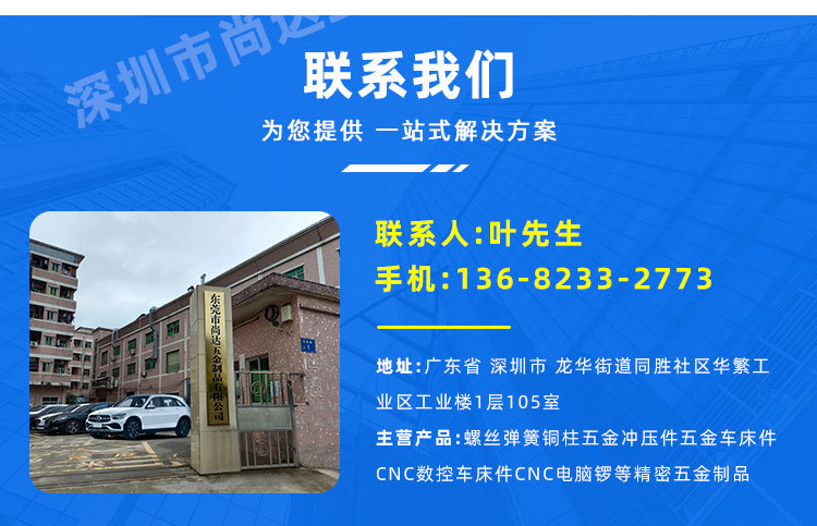 贴片详情页_09
