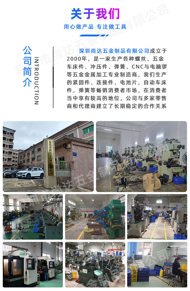 贴片详情页_08