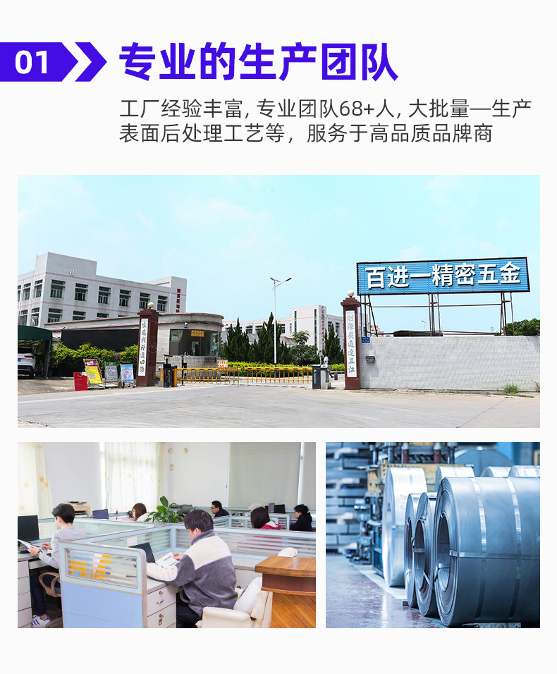 详情页-2w_03