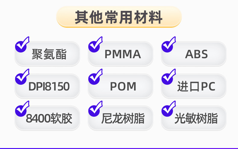 详情页-2w_07