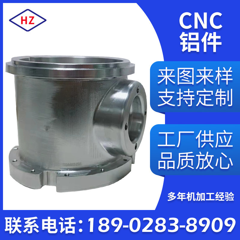 源头厂家CNC车床机械设备零件不锈钢铝塑胶铜铁绝缘材料五金加工