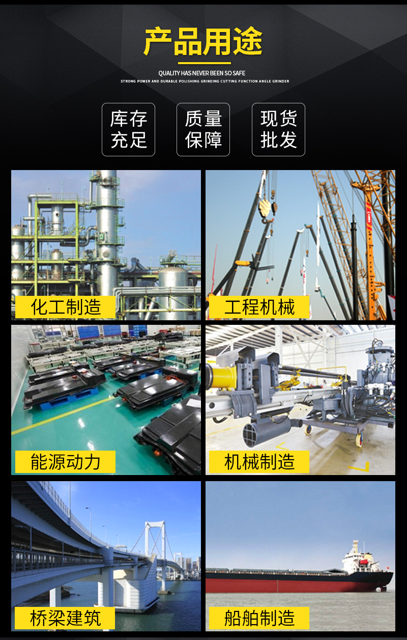 圆钢方钢异型钢详情页_10.jpg
