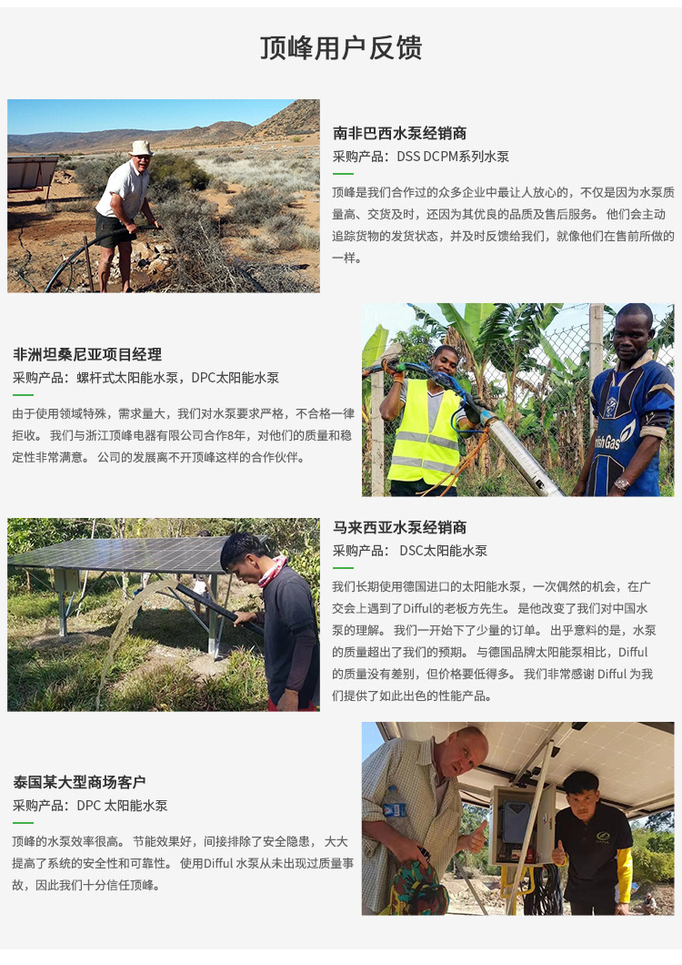 顶峰-品详情_12.jpg