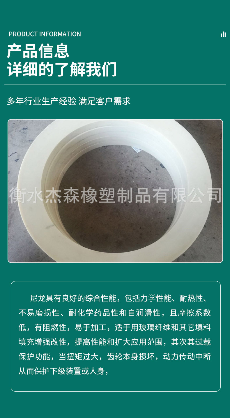 尼龙套