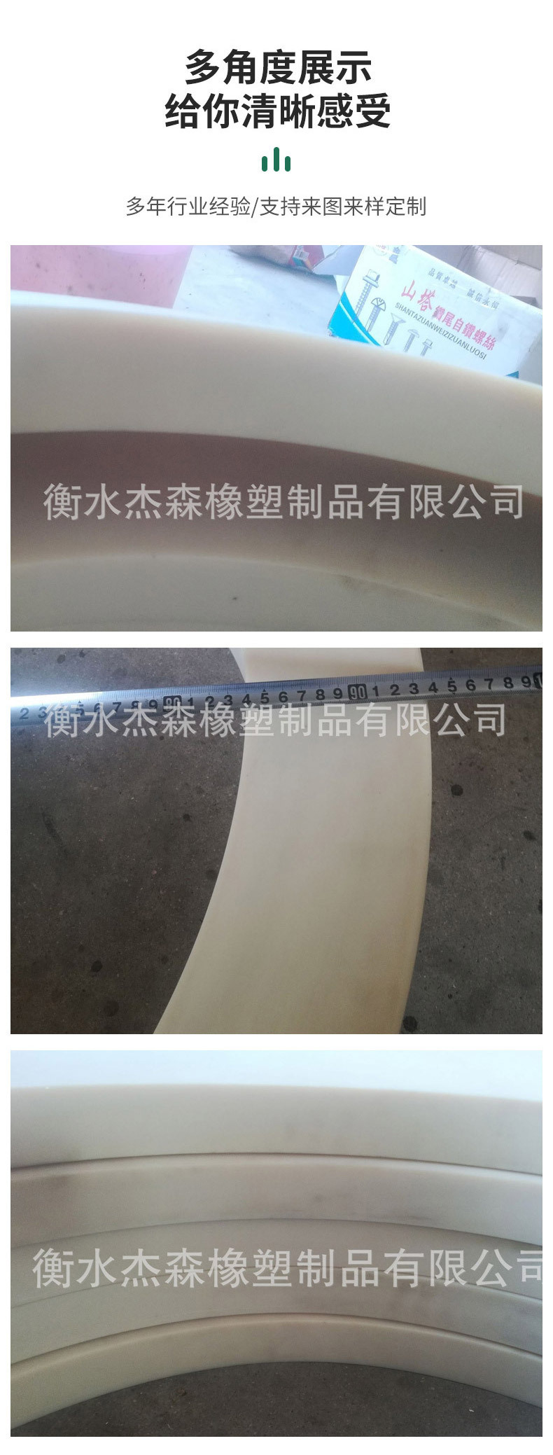 尼龙套