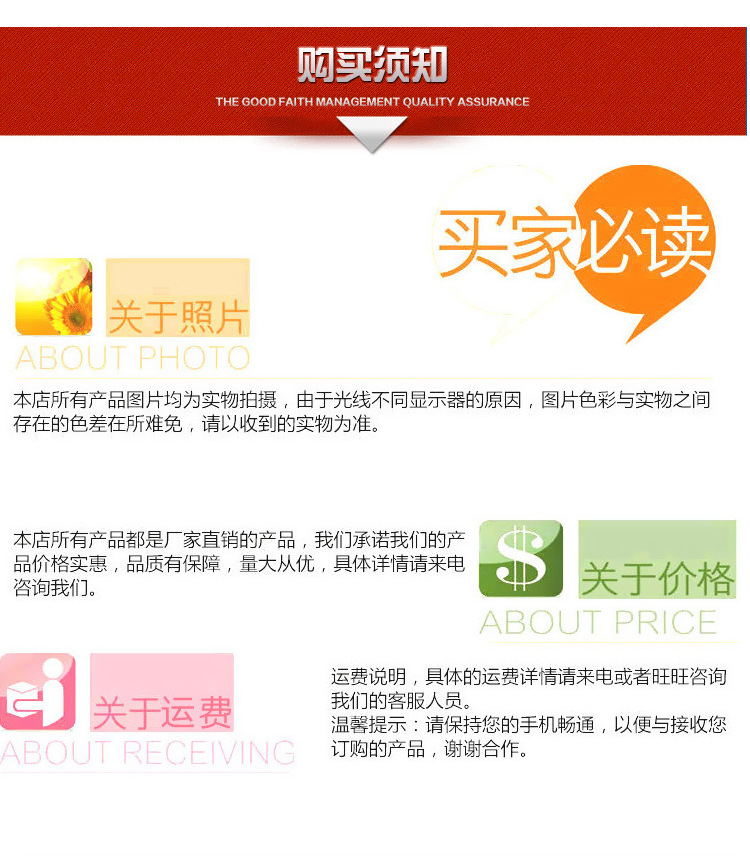 详情页000_10.jpg